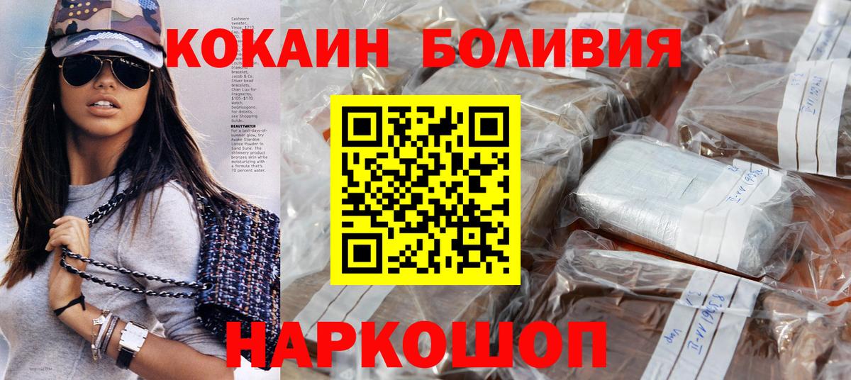 COCAIN Эквадор Можга