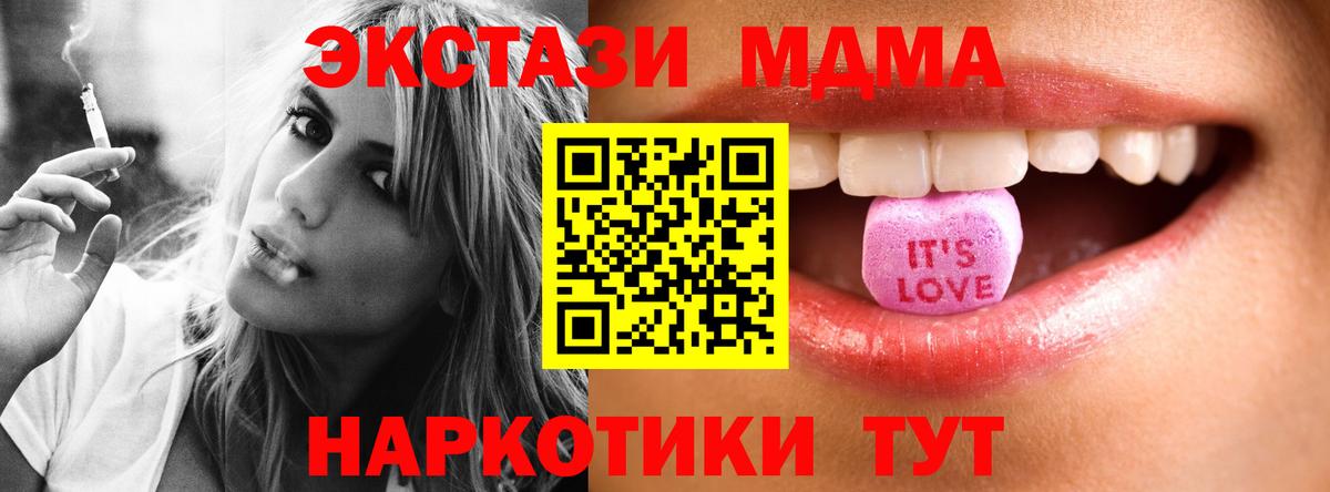 ЭКСТАЗИ TESLA Можга