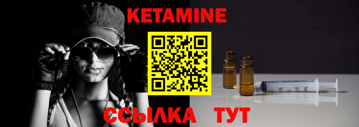 Можга  КЕТАМИН VHQ  КЕТАМИН ketamine  omg зеркало  площадка Telegram  Вход с VPN 