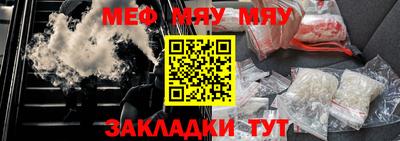 соль курить ск Уссурийск