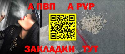 мяу мяу кристалл Тула