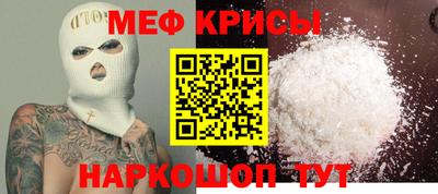 молекула духа Туймазы