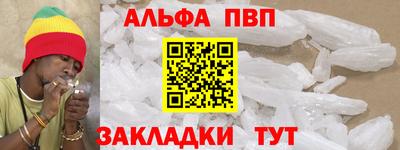 мяу мяу кристалл Тула
