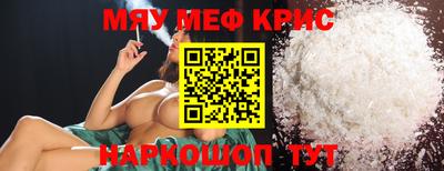 прущая мука Тулун