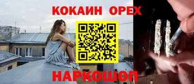 соль курить ск Уссурийск