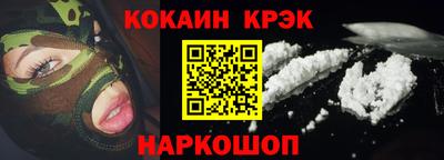 прущая мука Тулун