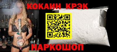 молекула духа Туймазы