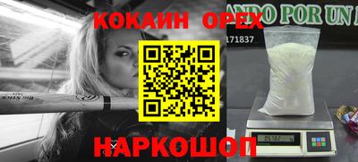 прущая мука Тулун