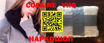 мяу мяу кристалл Тула