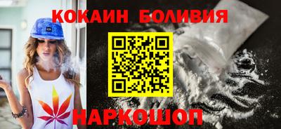 прущая мука Тулун