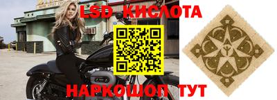 соль курить ск Уссурийск