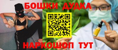 мяу мяу кристалл Тула