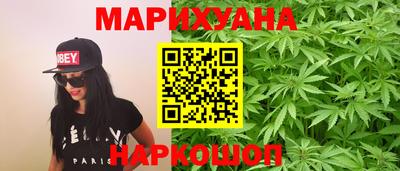 мяу мяу кристалл Тула