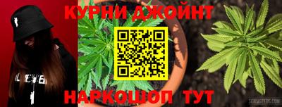 мяу мяу кристалл Тула