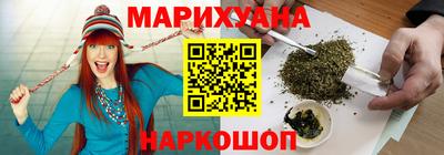 мефедрон VHQ Усть-Джегута