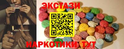 молекула духа Туймазы