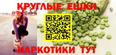 мефедрон VHQ Усть-Джегута