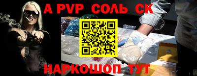 молекула духа Туймазы
