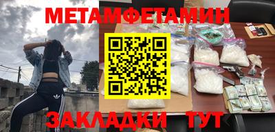 мяу мяу кристалл Тула