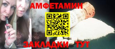 ALPHA PVP Усть-Илимск