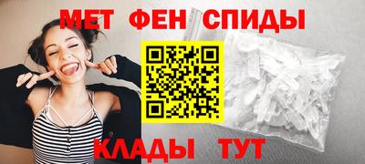 молекула духа Туймазы