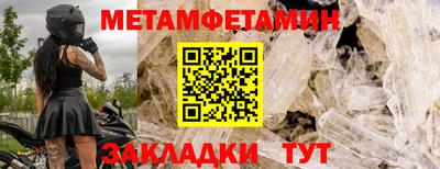 соль курить ск Уссурийск