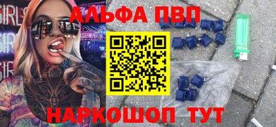 молекула духа Туймазы