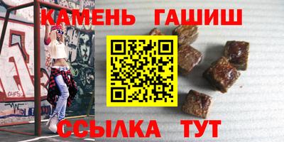 молекула духа Туймазы