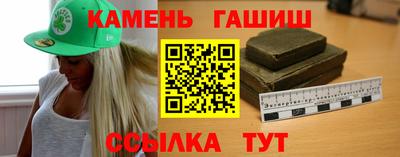 мефедрон VHQ Усть-Джегута