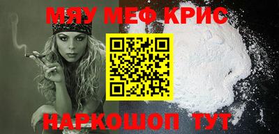 прущая мука Тулун