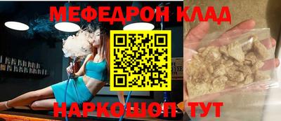 молекула духа Туймазы