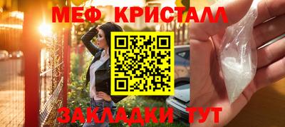 молекула духа Туймазы