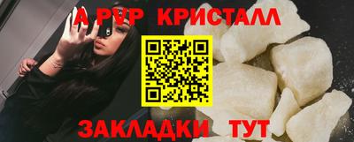 молекула духа Туймазы