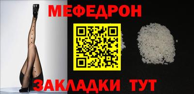 молекула духа Туймазы