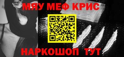 прущая мука Тулун