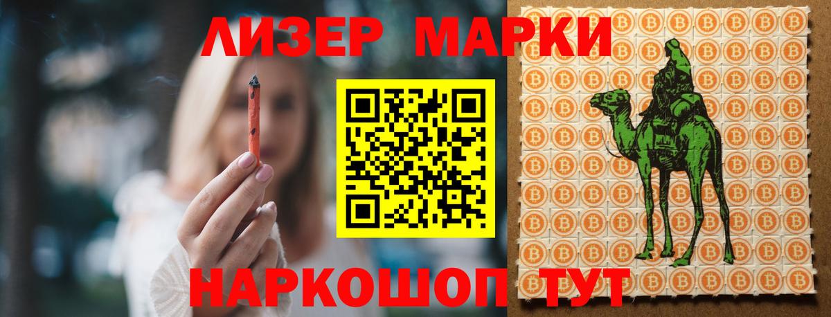 Можга  ГАШ  Каннабис  МЕФ кристаллы  КОКАИН  Вход с VPN  ГАШИШ 