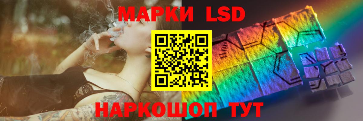 ЛСД экстази ecstasy  Вход с VPN  Лсд 25 экстази кислота  Можга 
