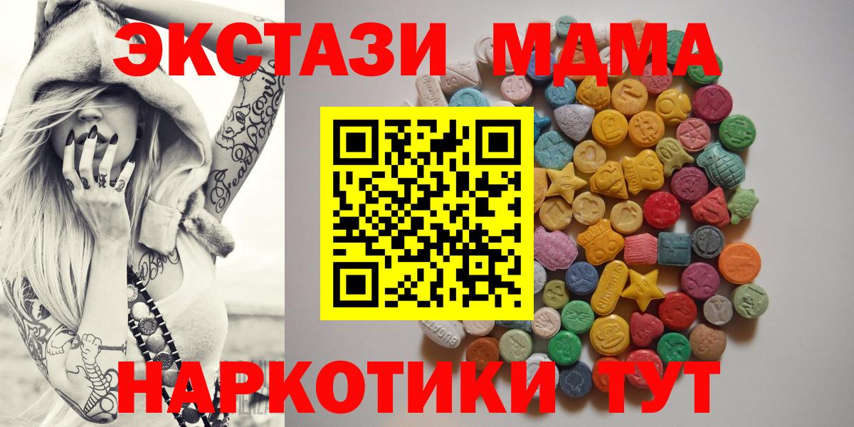 МДМА VHQ Можга