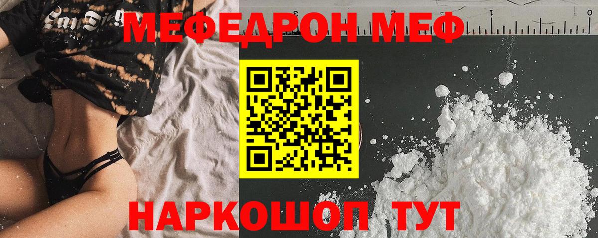 Можга  Меф VHQ  Вход с VPN 