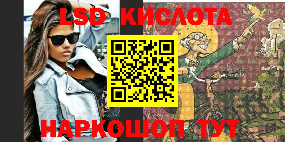 Марки NBOMe 1500мкг Можга