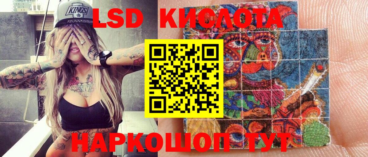 Можга  Наркотические марки 1,8мг  Вход с VPN 