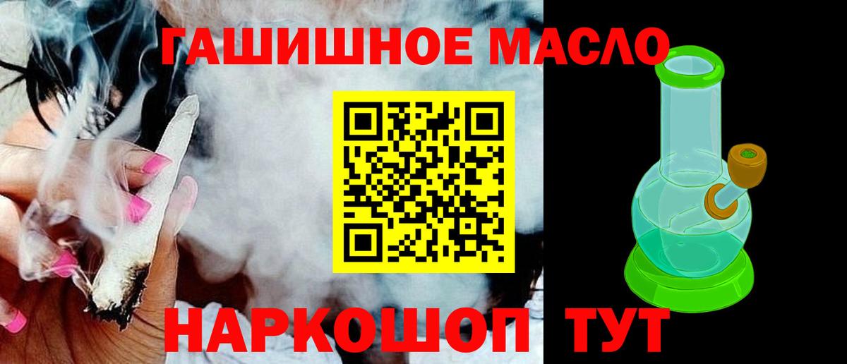 Дистиллят ТГК вейп с тгк Можга